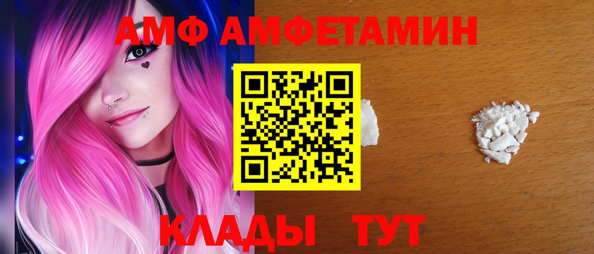 Amphetamine 98%  Вход с VPN  АМФЕТАМИН  Среднеуральск 