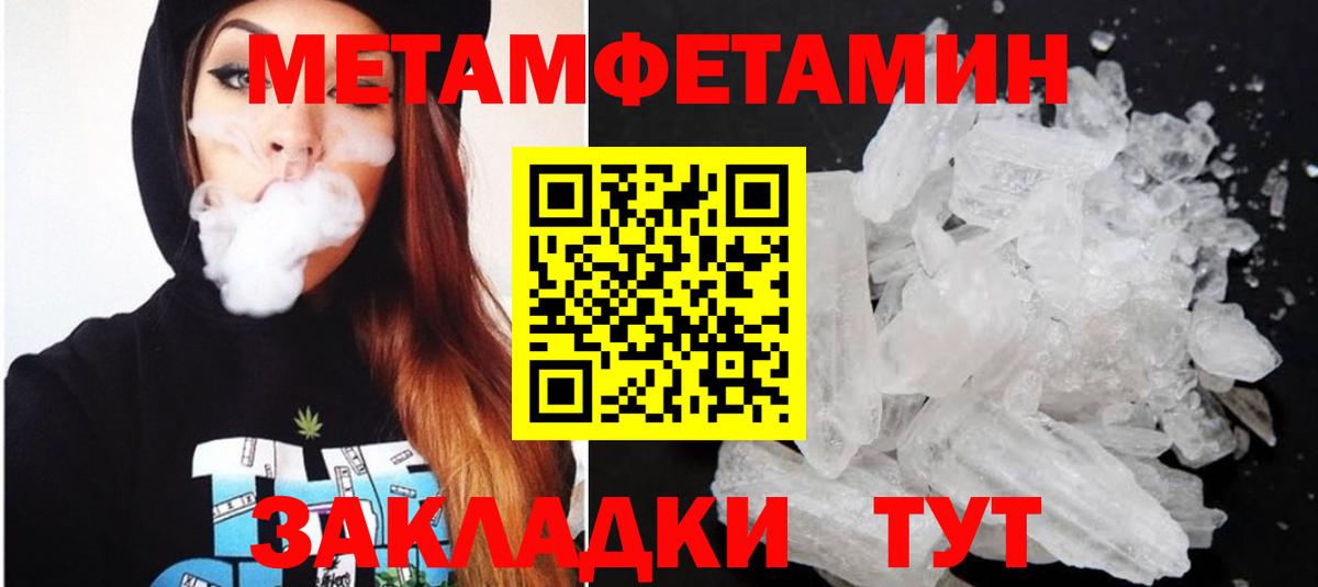АМФЕТАМИН 97% Среднеуральск
