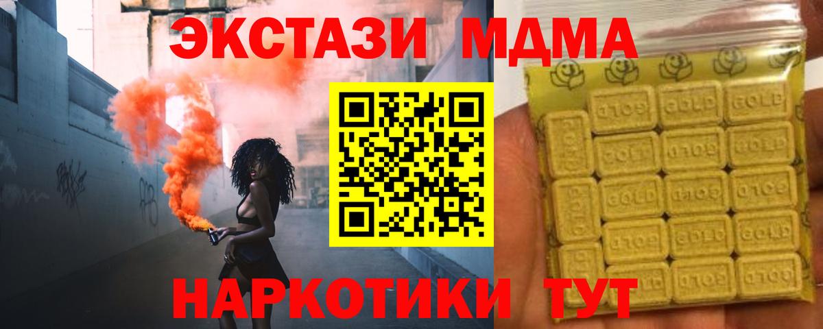 Ecstasy круглые  как найти   Среднеуральск  Ecstasy бентли  Вход с VPN 