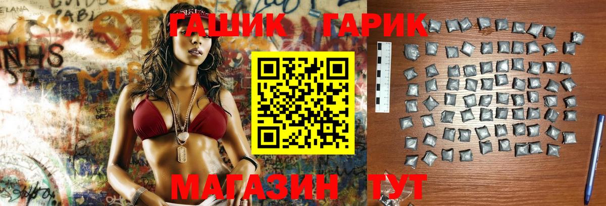 ГАШИШ  ГАШ ice o lator  Среднеуральск  Вход с VPN  ГАШИШ ice o lator 