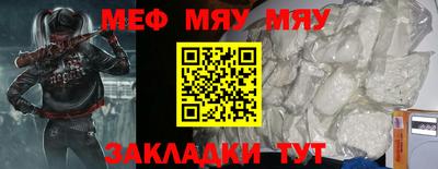 марихуана Нягань
