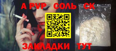 apvp Обь