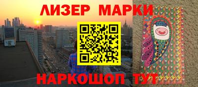 гашишное масло Обнинск