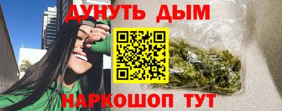 гашишное масло Обнинск