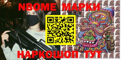 гашишное масло Обнинск