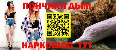 марихуана Нягань