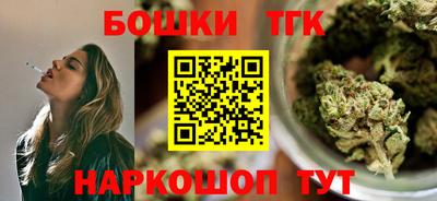 гашишное масло Обнинск