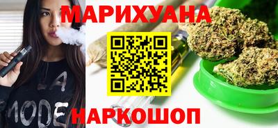 гашишное масло Обнинск