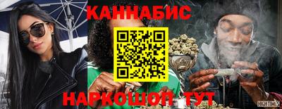 марихуана Нягань