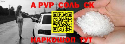 apvp Обь