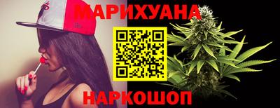 гашишное масло Обнинск