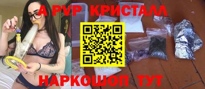 гашишное масло Обнинск