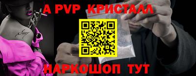 гашишное масло Обнинск