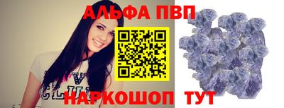 гашишное масло Обнинск