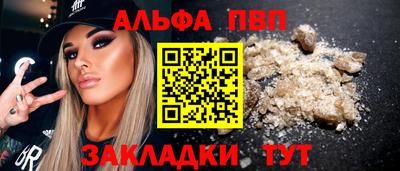 apvp Обь