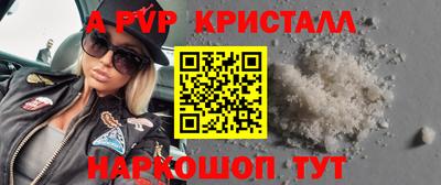 гашишное масло Обнинск