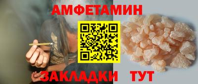 гашишное масло Обнинск