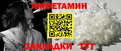 гашишное масло Обнинск