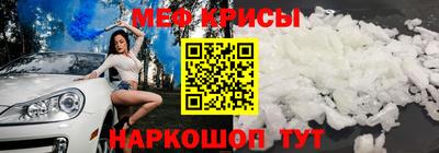 гашишное масло Обнинск