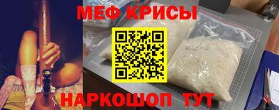 гашишное масло Обнинск