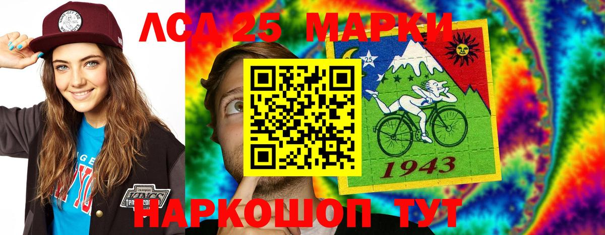LSD-25 экстази  Вход с VPN  Среднеуральск  LSD-25 экстази кислота 