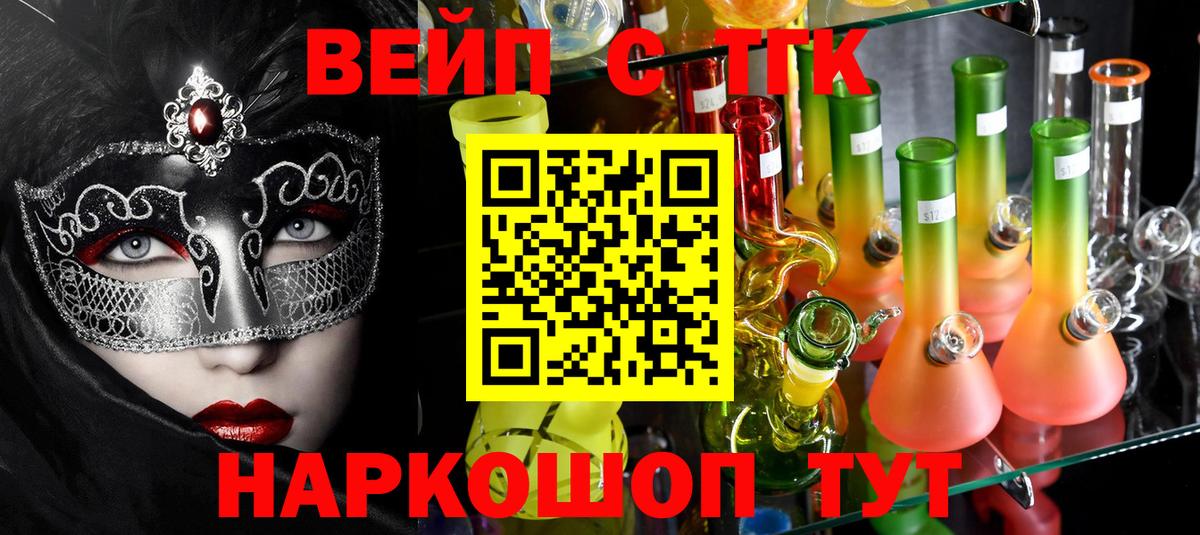 ТГК THC oil Среднеуральск