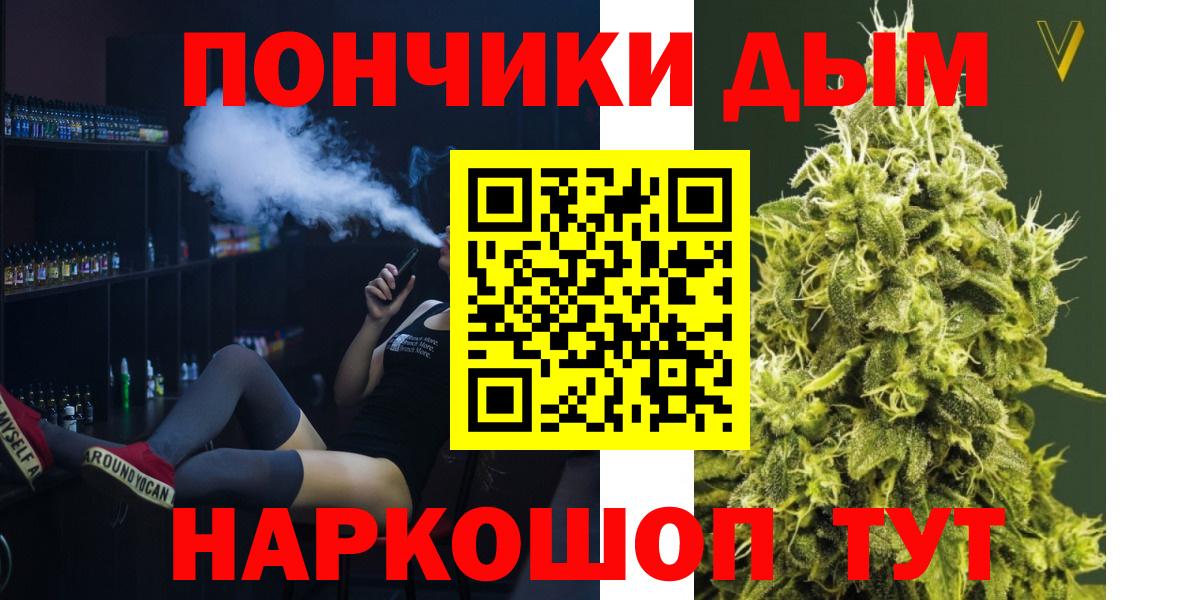 Канабис гибрид Среднеуральск