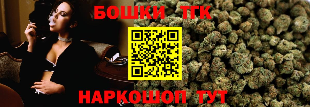 Шишки марихуана сатива  Бошки марихуана ГИДРОПОН  Среднеуральск  Каннабис White Widow  Вход с VPN 